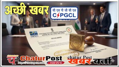 CSPGCL Promotion List