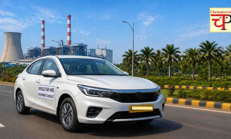 CSPGCL Vehicle Tender