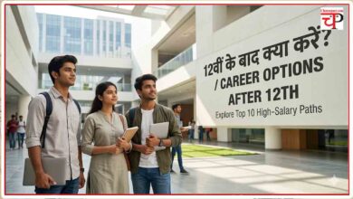 Career Options After 12th Hindi