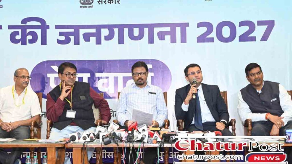 Janganana 2027 India