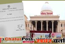 Chhattisgarh Assembly Special Session Women Reservation