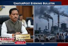 Chhattisgarh Evening Bulletin