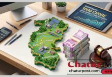 Chhattisgarh Government Loan