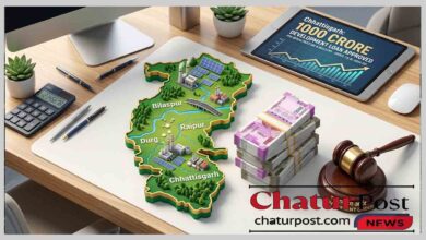 Chhattisgarh Government Loan
