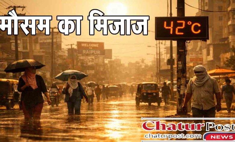 Chhattisgarh Heatwave Alert