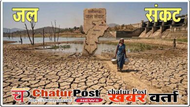 Chhattisgarh Water Crisis
