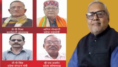 Chhattisgarh Pensioners Federation