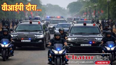Chhattisgarh VIP Tour