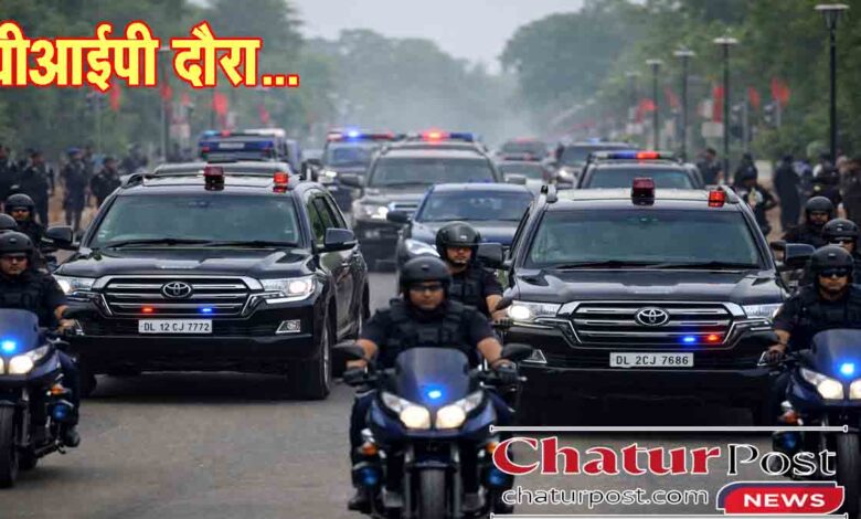 Chhattisgarh VIP Tour