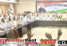 Chhattisgarh Congress Meeting