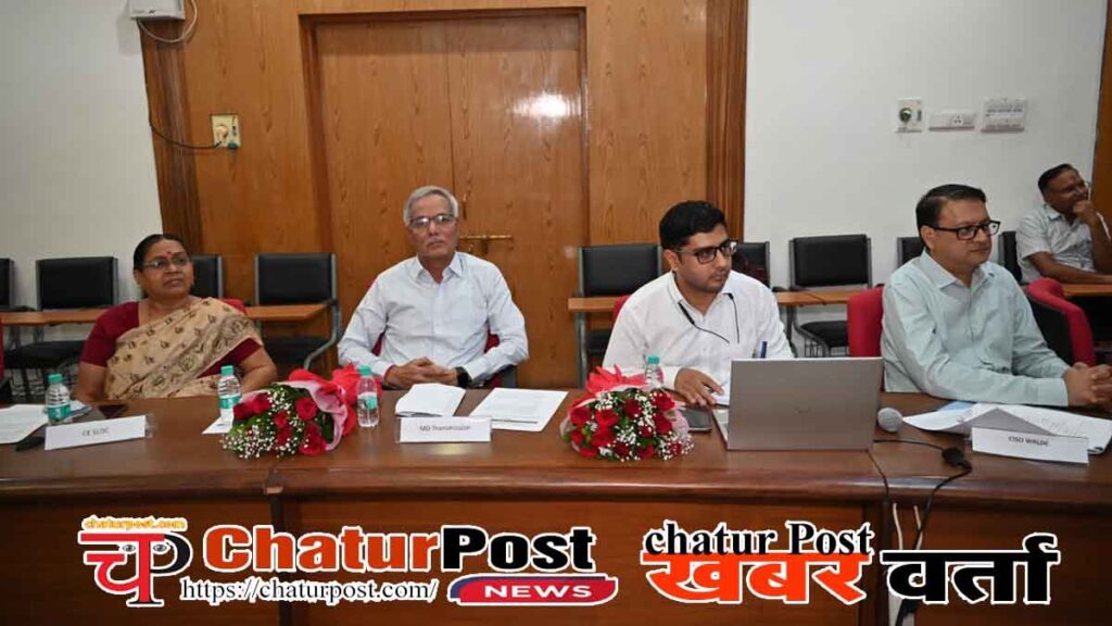 Cyber Security in Power Sector