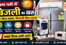 Electricity Saving Tips