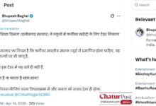 समग्र शिक्षा विभाग फर्नीचर टेंडर विवाद