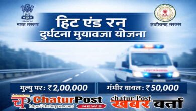 Hit and Run Compensation