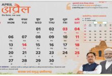 Holidays_in_April2026