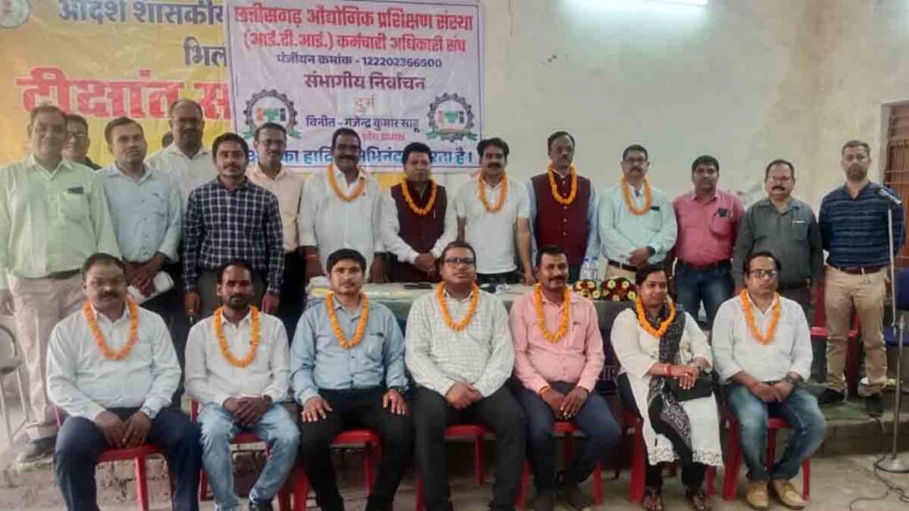 ITI Employee Union Election