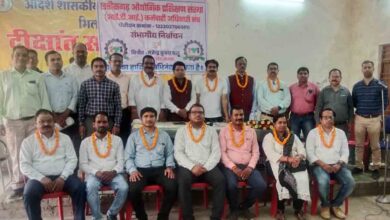 ITI Employee Union Election