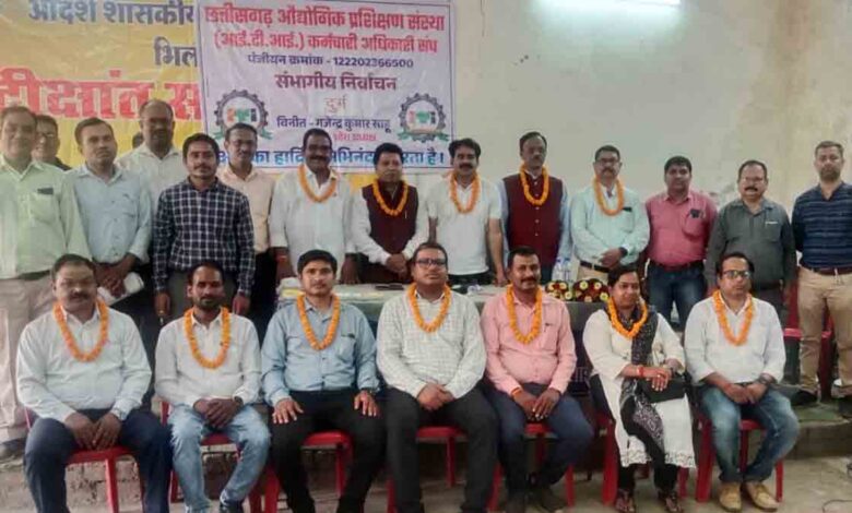 ITI Employee Union Election