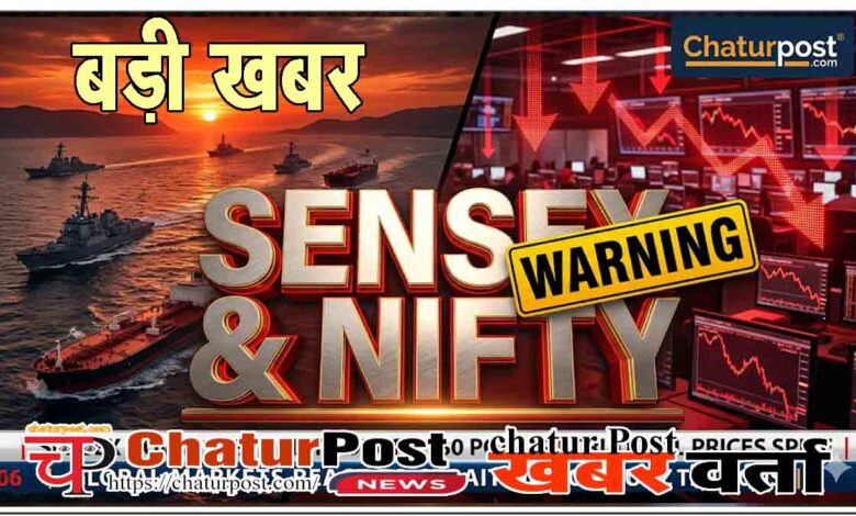 Indian Stock Market Today