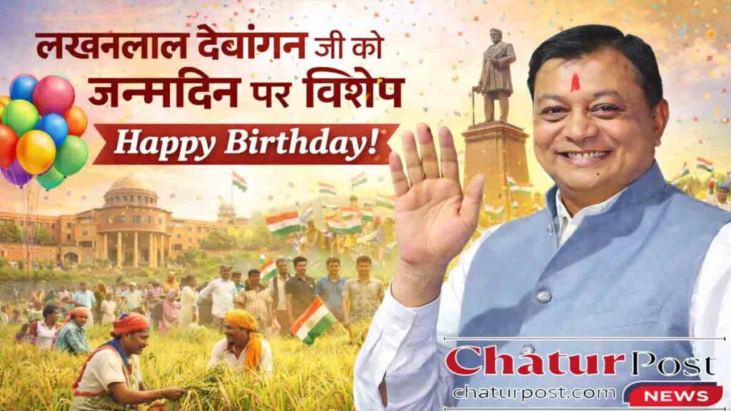 Industrial Development