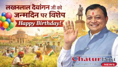 Industrial Development