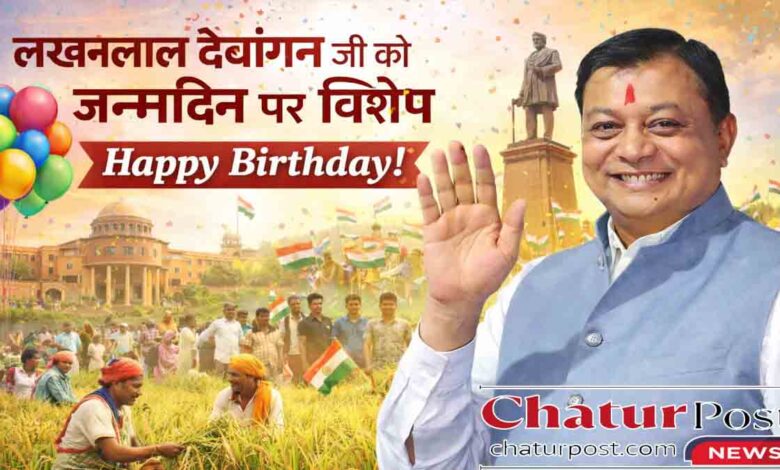 Industrial Development