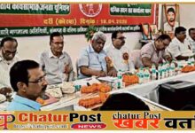 Chhattisgarh Electricity Workers