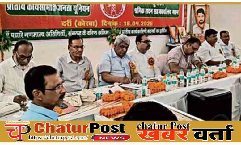 Chhattisgarh Electricity Workers