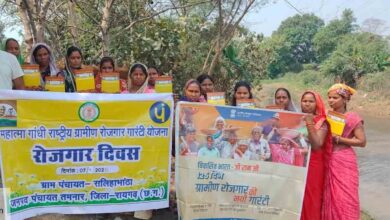 Chhattisgarh MGNREGA Implementation