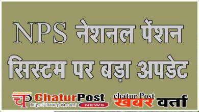 NPS Withdrawal Rules 2026