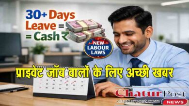 New Labour Laws