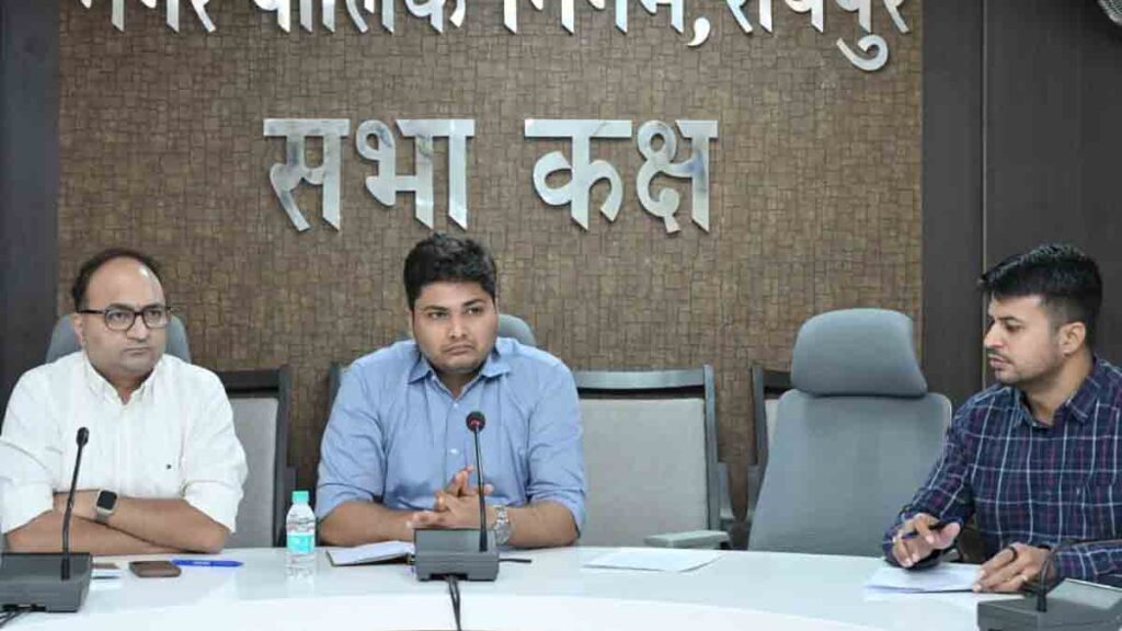 नगर निगम रायपुर