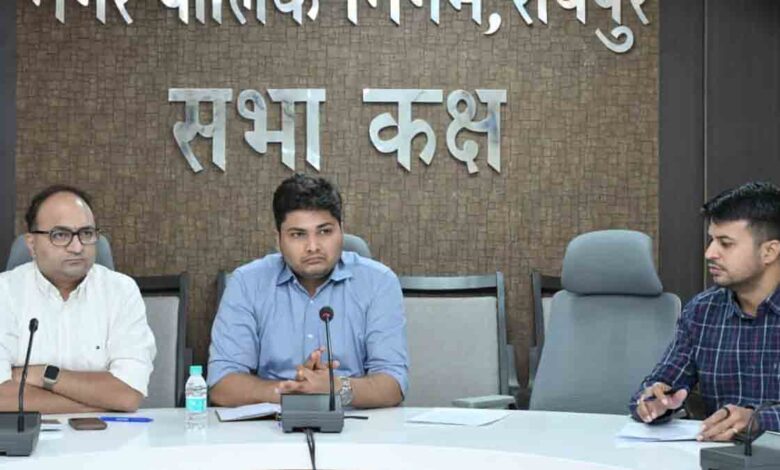 नगर निगम रायपुर