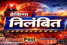 निलंबित