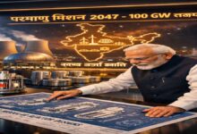 Nuclear Energy Mission India