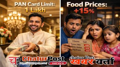 PAN Card Limit Increase