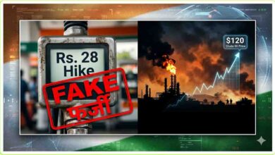 Petrol Diesel Price Fact Check