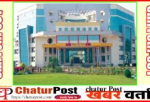 Chhattisgarh power company CSPGCL CSPDCL CSPTCL