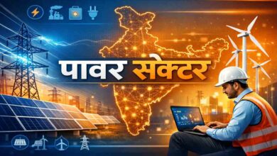 Power sector