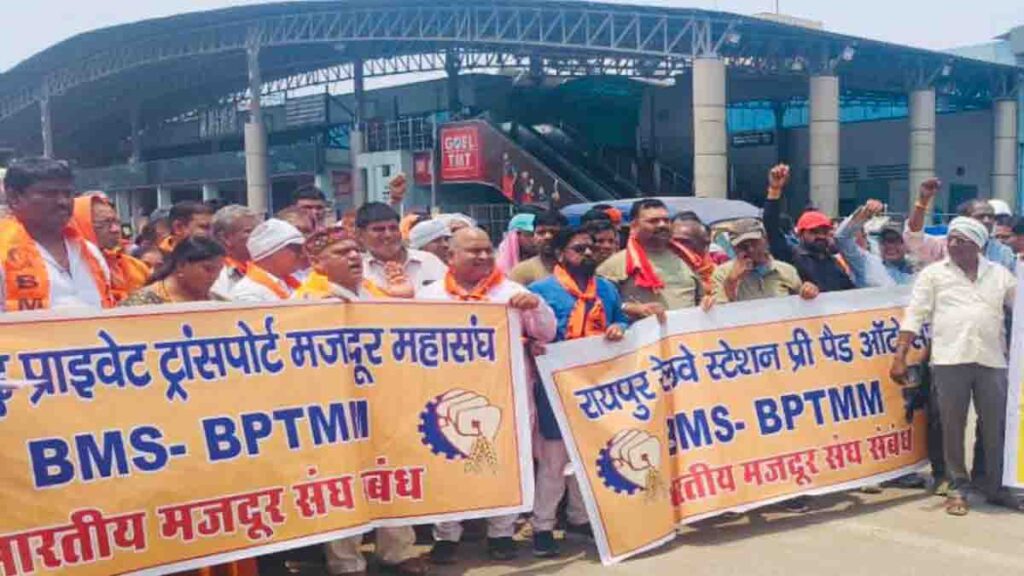 Raipur Auto Union Protest