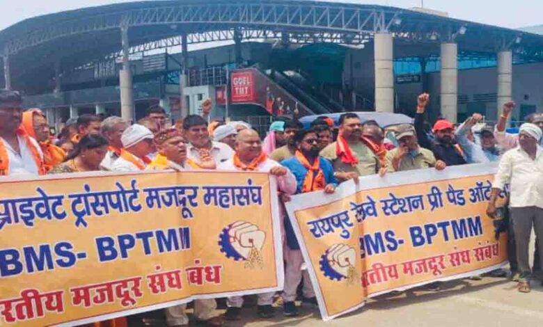 Raipur Auto Union Protest