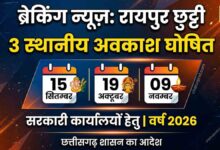 Raipur Local Holiday 2026