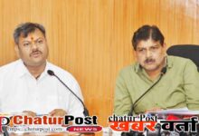 Raipur Railway Division