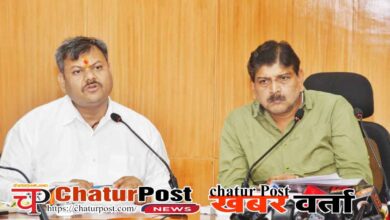 Raipur Railway Division