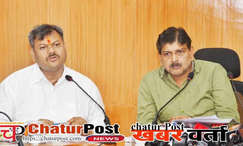 Raipur Railway Division