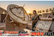 Aaj Ka Rashifal aur Panchang 23 April 2026