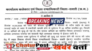 Sakti Power Plant Accident