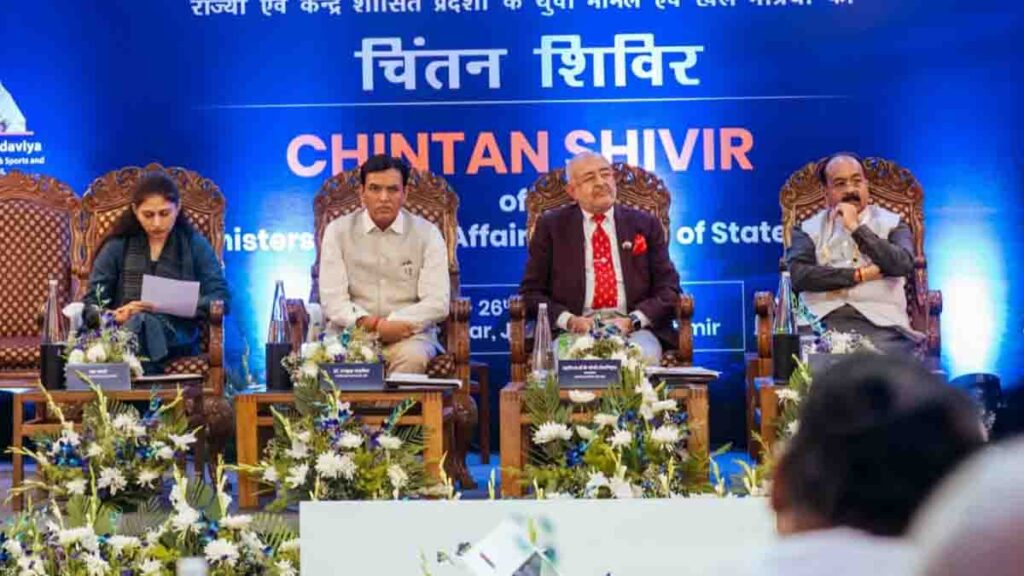 Sports Chintan Shivir Srinagar