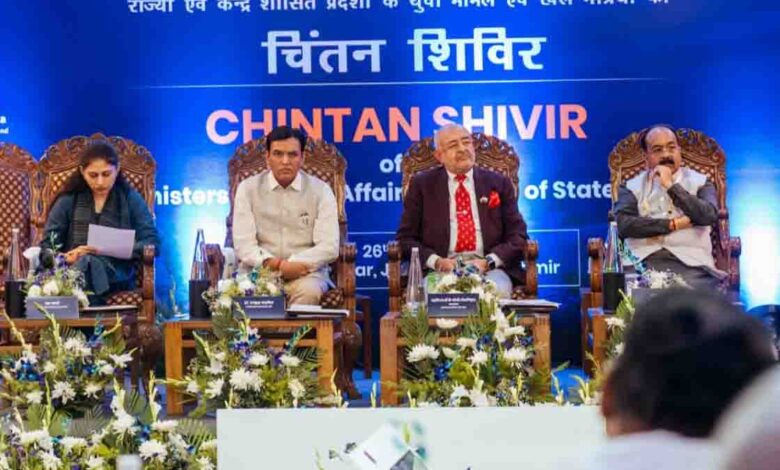 Sports Chintan Shivir Srinagar