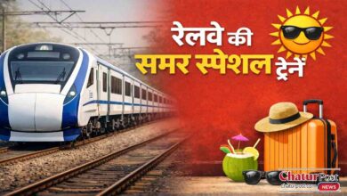 Summer Special Trains